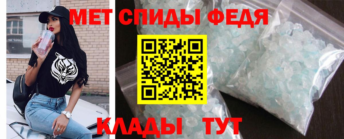 Заводоуковск  Amphetamine VHQ  мега вход  Вход с VPN  Амфетамин  АМФ 