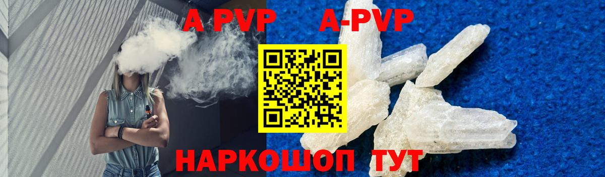 APVP  APVP мука  Вход с VPN  Заводоуковск  Альфа ПВП СК КРИС 