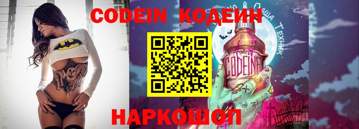 Гашиш  Вход с VPN  Бошки Шишки  Цена  Меф  Заводоуковск  ГАШ  Меф кристаллы  АМФ  