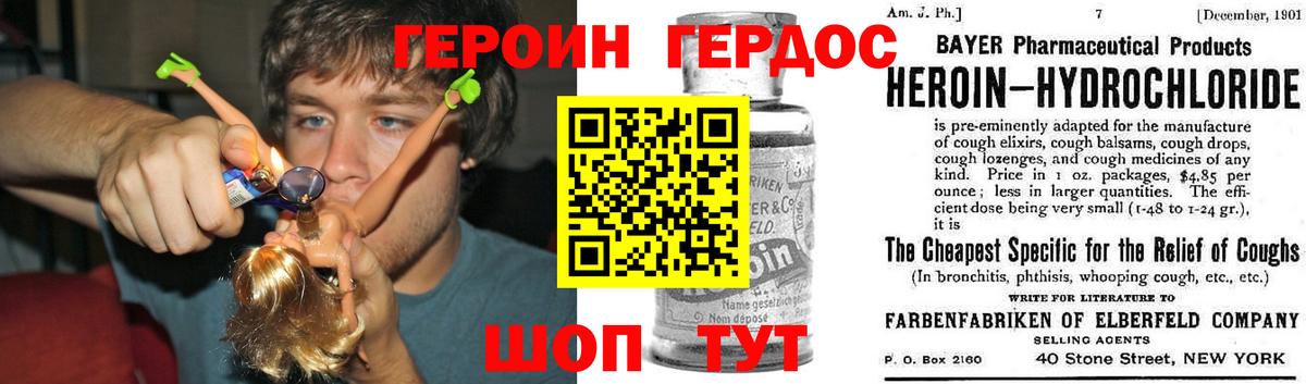 МЕТАМФЕТАМИН Заводоуковск