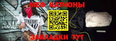 сатива Ливны