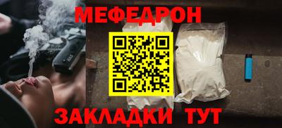 сатива Ливны
