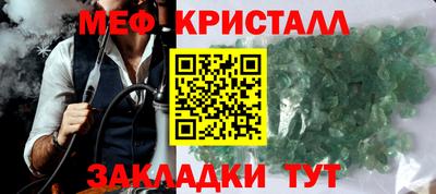 дмт Ликино-Дулёво