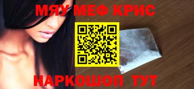 сатива Ливны