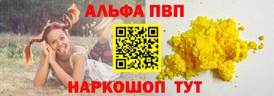 кокаин Лесосибирск