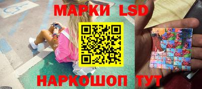 сатива Ливны