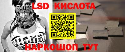 кокаин Лесосибирск