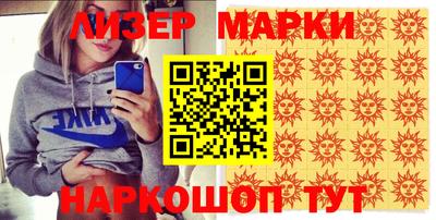 кокаин Лесосибирск