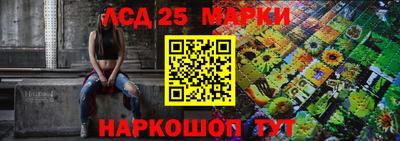 кокаин Лесосибирск