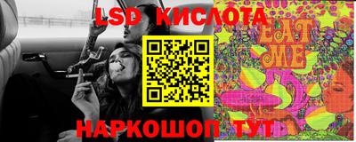сатива Ливны