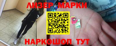 кокаин Лесосибирск
