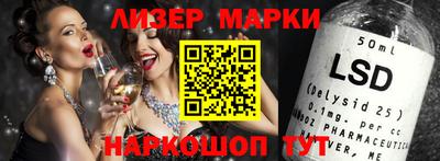 кокаин Лесосибирск
