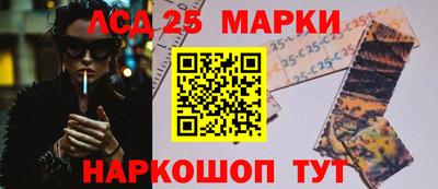 сатива Ливны