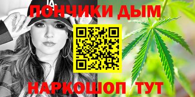 сатива Ливны