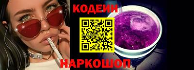 кокаин Лесосибирск