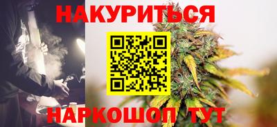 сатива Ливны