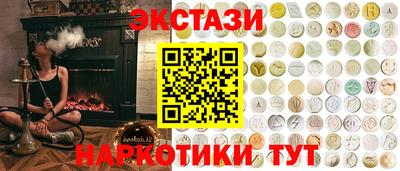 кокаин Лесосибирск