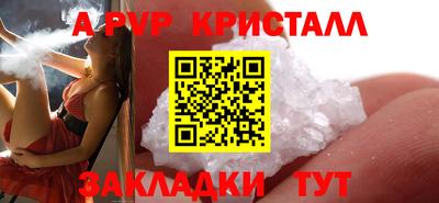 кокаин Лесосибирск
