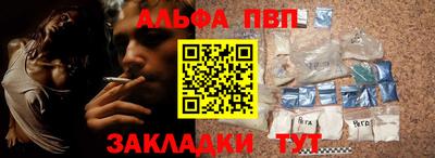 кокаин Лесосибирск