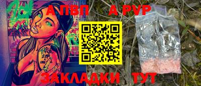сатива Ливны