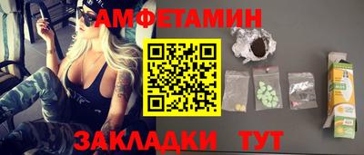 кокаин Лесосибирск