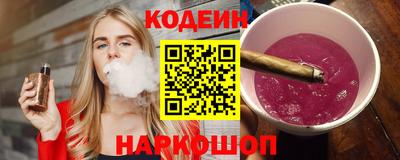 сатива Ливны
