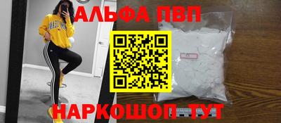 кокаин Лесосибирск