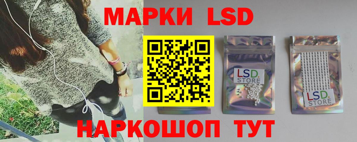 ЛСД экстази ecstasy Заводоуковск