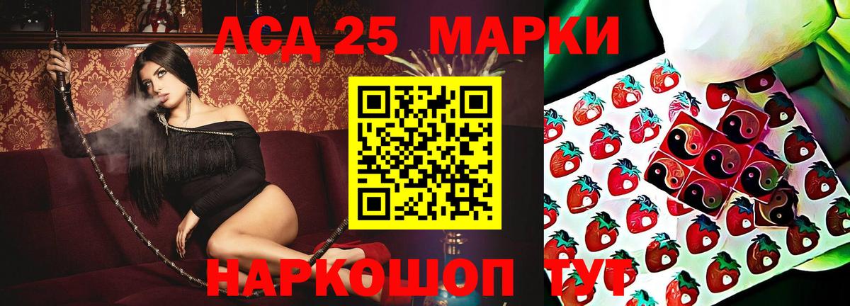 ЛСД экстази ecstasy  мега   Заводоуковск  Вход с VPN 