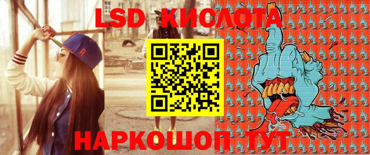 Марки N-bome 1,5мг  Марки N-bome  Заводоуковск  Вход с VPN 