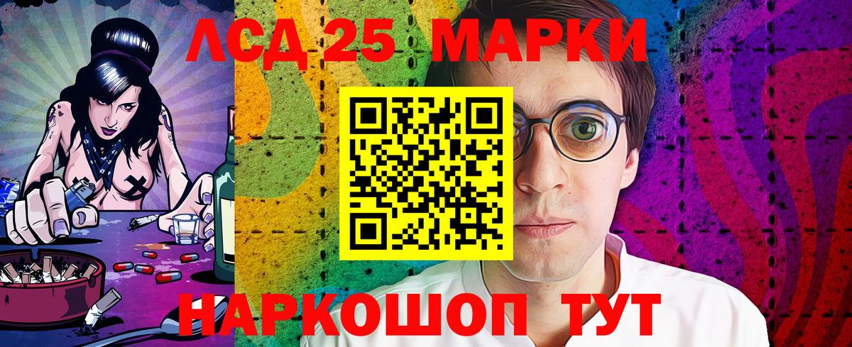 Марки N-bome 1,5мг Заводоуковск