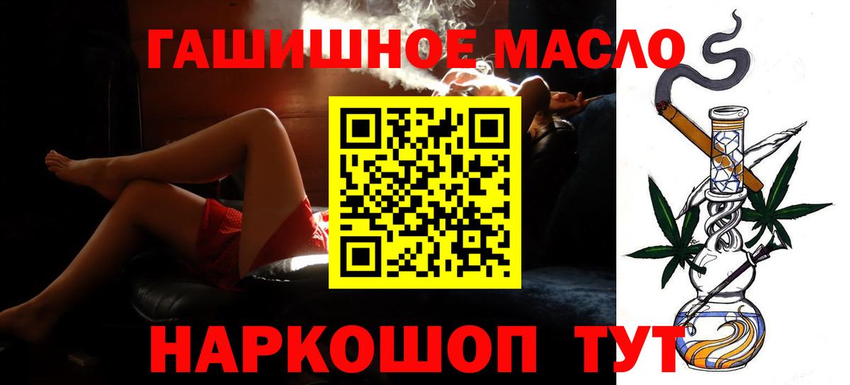 Заводоуковск  Дистиллят ТГК жижа  Вход с VPN 
