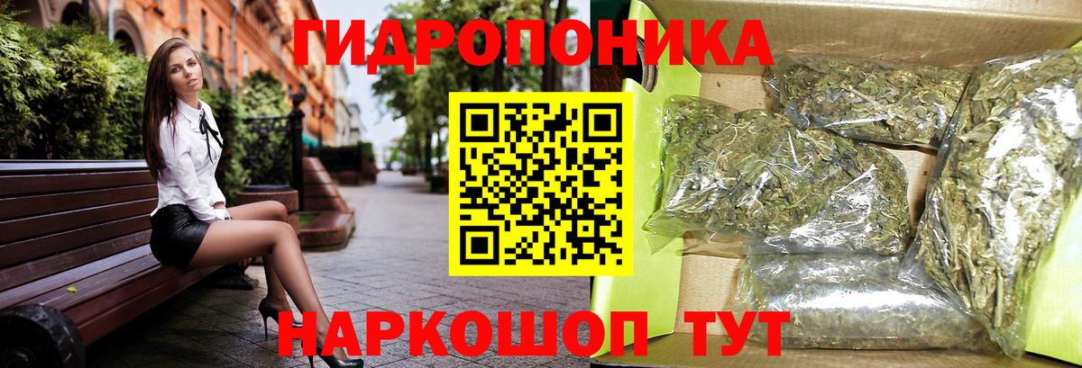 МАРИХУАНА гибрид  Конопля Ganja  Заводоуковск  Марихуана MAZAR  Бошки марихуана SATIVA & INDICA  Вход с VPN 
